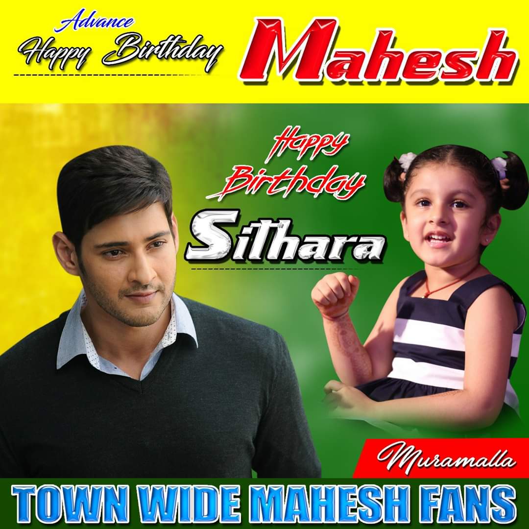 SathishAneNenu's tweet photo. Adv Happy Birthday Super🌟 @urstrulyMahesh 😍💥 & #Sithu papa Bday Flex At Muramalla Near #Amalapuram
#HBDSitaraGhattamaneni
#SarkaruVaariPaata https://t.co/1WdyzbUqN5