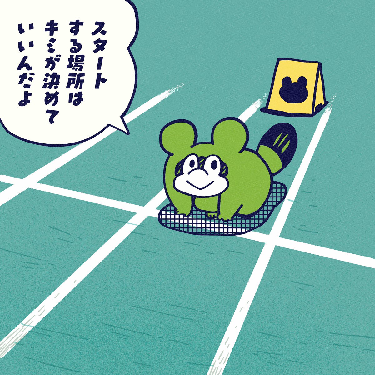 ということで、
ここからスタートライン。

#今日のポコタ #コルクラボマンガ専科 