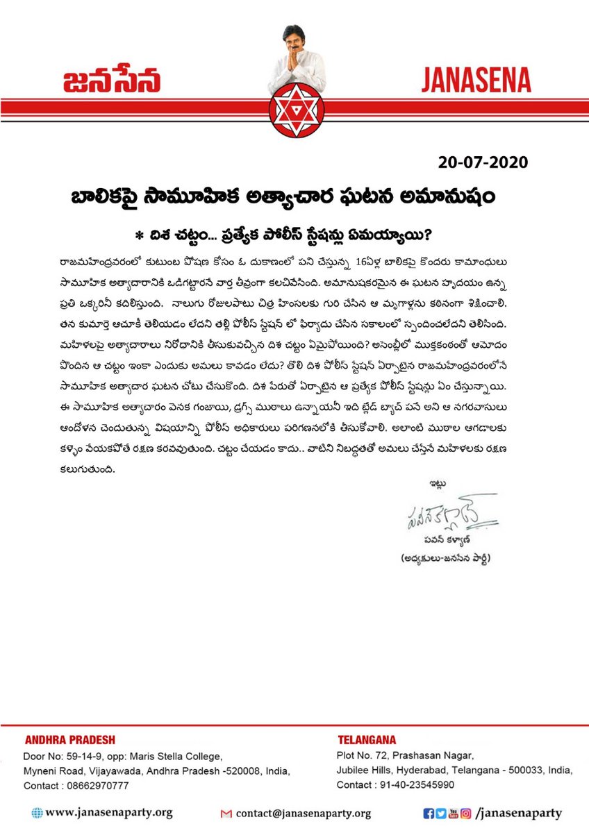 JanaSena Party tweet media