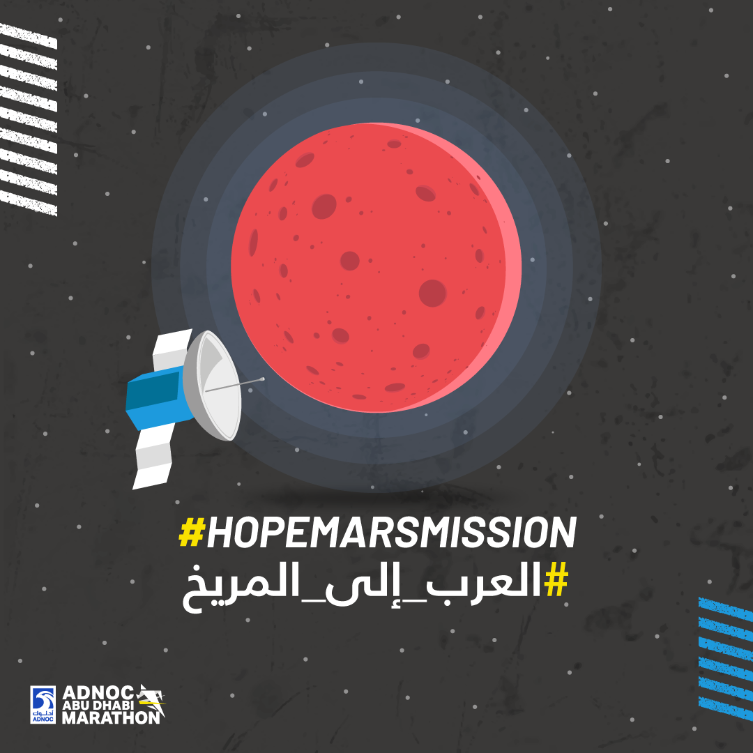 ADNOCADmarathon's tweet photo. If #marathons have taught us anything it’s that nothing is impossible! We are proud to witness the #UAE make #history with the first ever Arab mission to #Mars. #FirstArabCountdown https://t.co/1iO18XEFMT