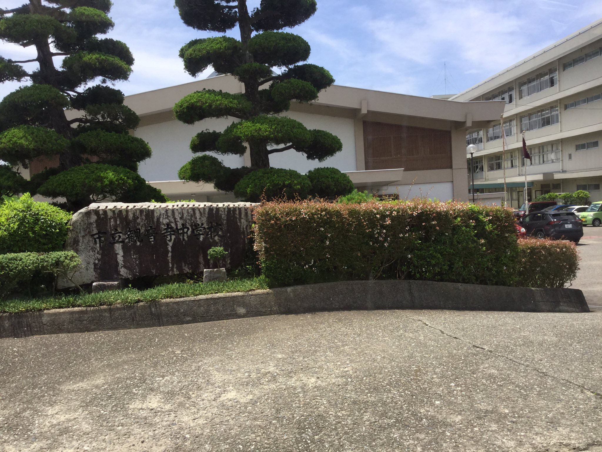 新浪九郎 讃州中学のモデルの観音寺中学校 出来るだけ迅速に撮影しないとって逆に不審な動きをしてしまった気がします T Co Pf1zucfafa Twitter 新浪九郎 讃州中学のモデルの観音寺中学校 出来るだけ迅速に撮影しないとって逆に不審な動きをしてしまった気がします T Co Pf1zucfafa Twitter