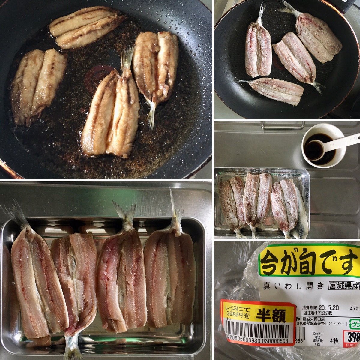 Ayucow スーパー半額ハンター 鰯開きを捕獲し 蒲焼に 鰻大好物だけど サンマや鰯のも好き 缶詰とかも七味振って酒の肴に良い 土用の丑は う の付くもの食えって話だからコレで済ますなら差し詰め うぃわし ということで勘弁下さい 男の料理 Ayucow スーパー半額ハンター 鰯開きを捕獲し 蒲焼に 鰻大好物だけど サンマや鰯のも好き 缶詰とかも七味振って酒の肴に良い 土用の丑は う の付くもの食えって話だからコレで済ますなら差し詰め うぃわし ということで勘弁下さい 男の料理