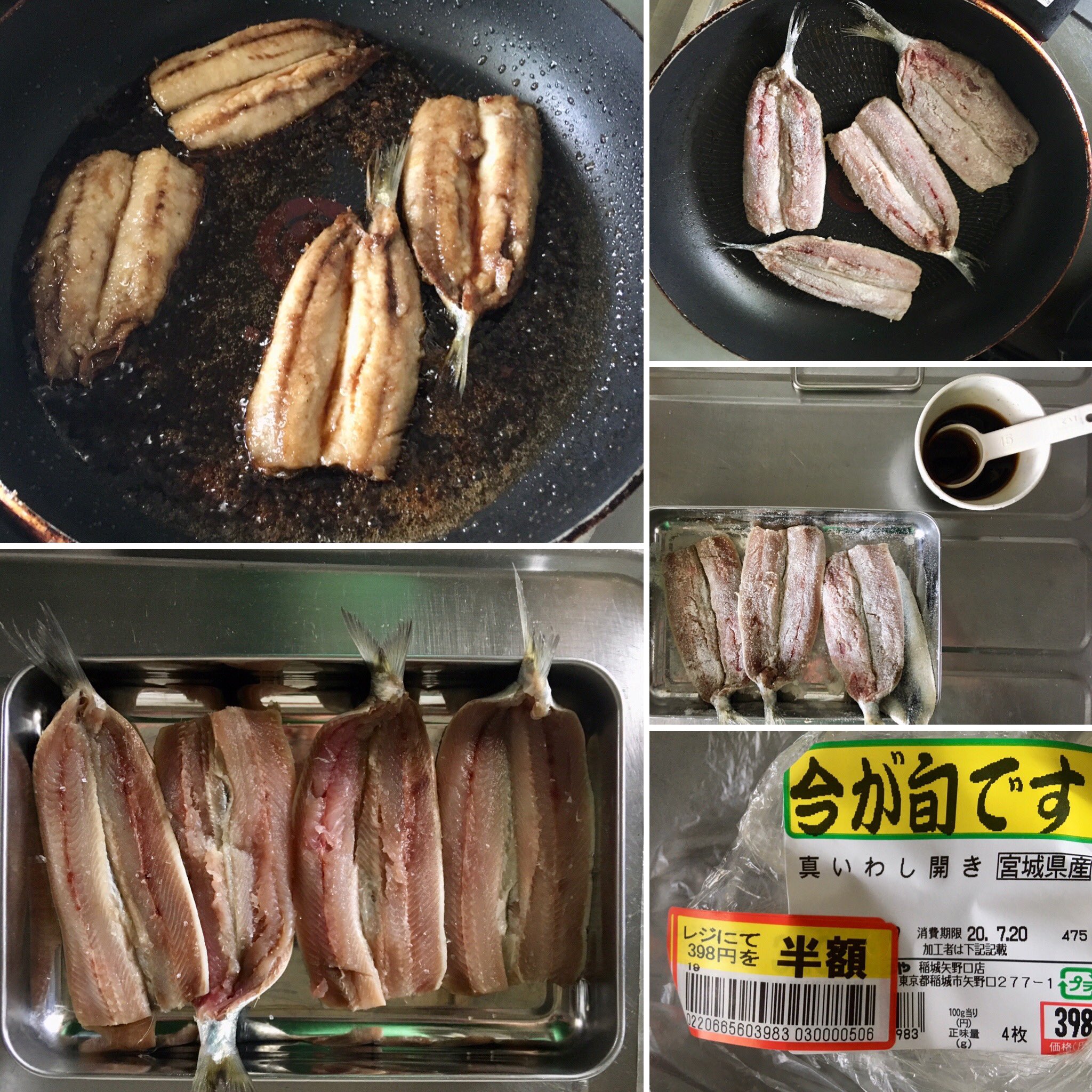 Ayucow בטוויטר スーパー半額ハンター 鰯開きを捕獲し 蒲焼に 鰻大好物だけど サンマや鰯のも好き 缶詰とかも七味振って酒の肴に良い 土用の丑は う の付くもの食えって話だからコレで済ますなら差し詰め うぃわし ということで勘弁下さい 男の料理 鰯