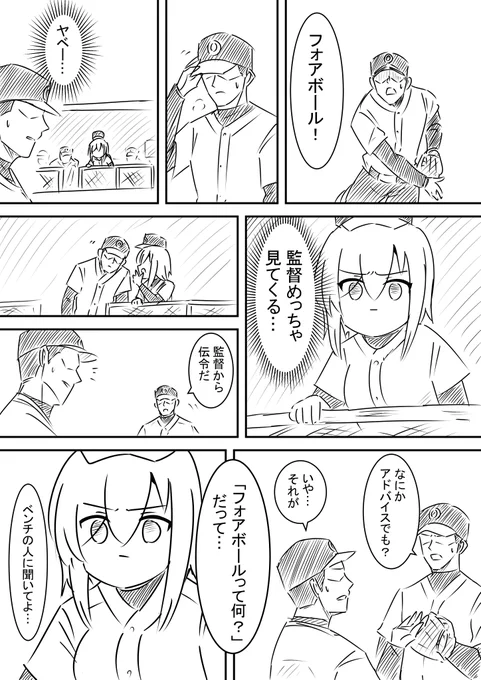 名将アルマル
#マル描いてちょんっ 