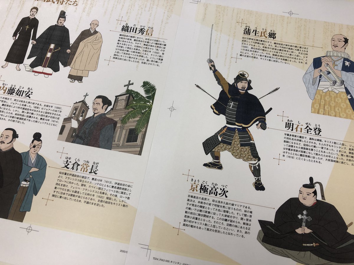 織田長孝 Japaneseclass Jp
