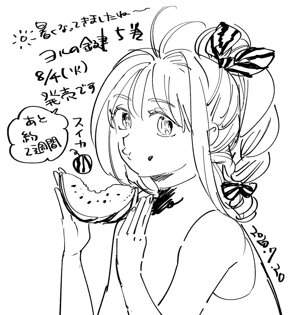 きょう暑いですね!

5巻発売まで約2週間になりました
巻末に描き下ろしマンガもありますのでよかったら

5巻 https://t.co/PMszjOPxQP

楽天・ヨドバシさんの5巻予約受付は終わってるぽいですが既刊はアマゾンさんより息してます
1巻 https://t.co/xGBpd2tU6b
2巻 https://t.co/eIIEJfgE4l 