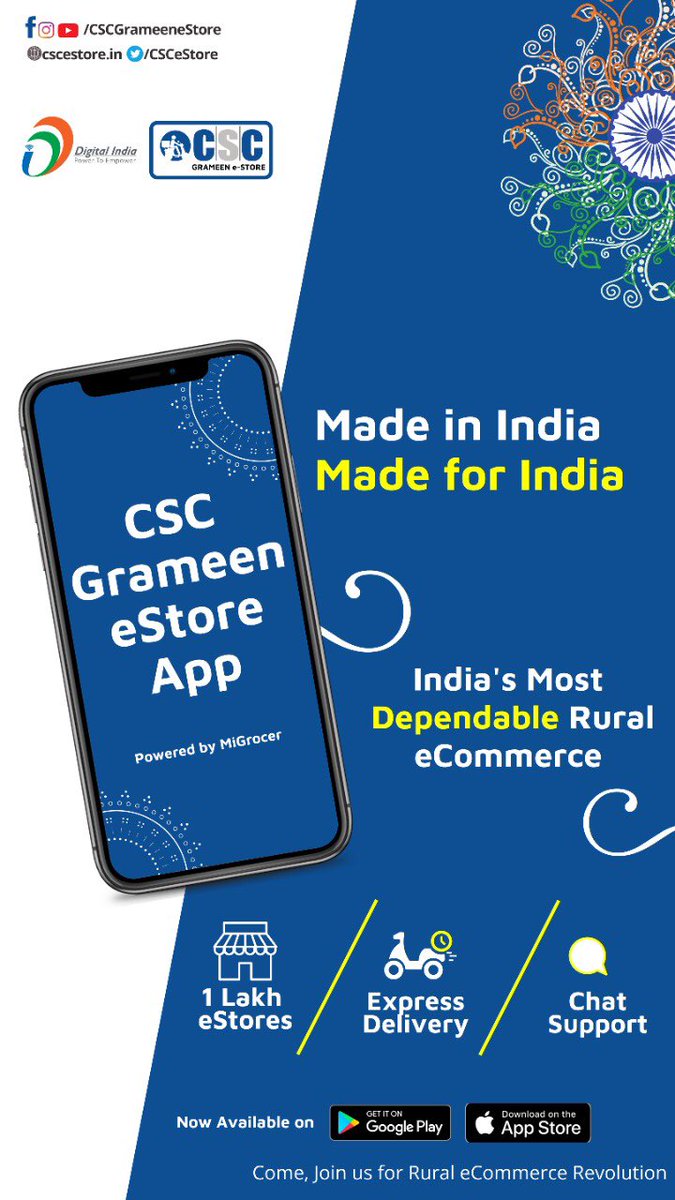 Every CSC Grameen e Store to create local awareness, campaign for citizen download of the App , train them to place orders - Ensure minimum 200 download every CSC Grameen e store