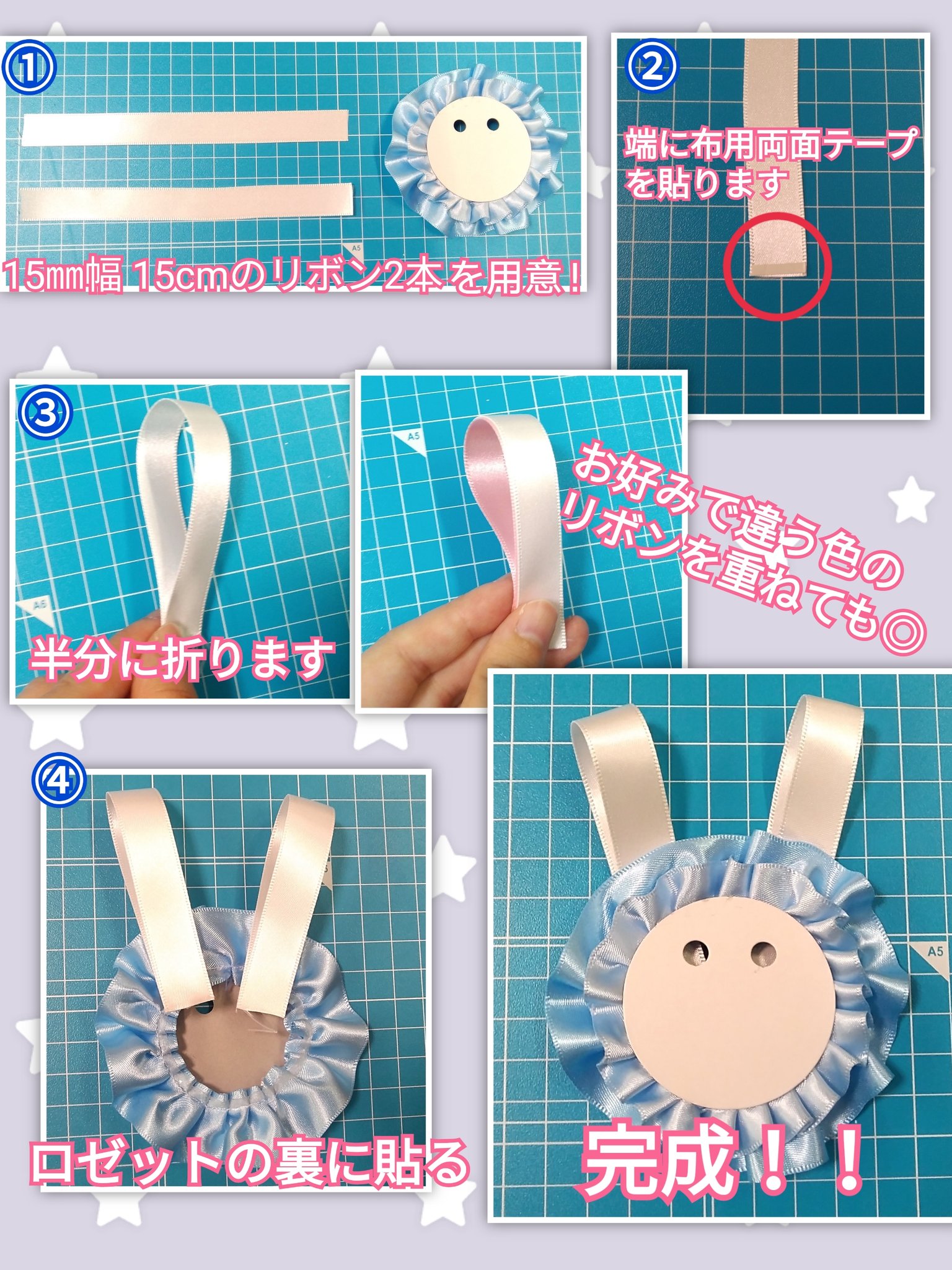 ハンドメイドロゼッタ うさぎちゃん 3種 【公式通販】