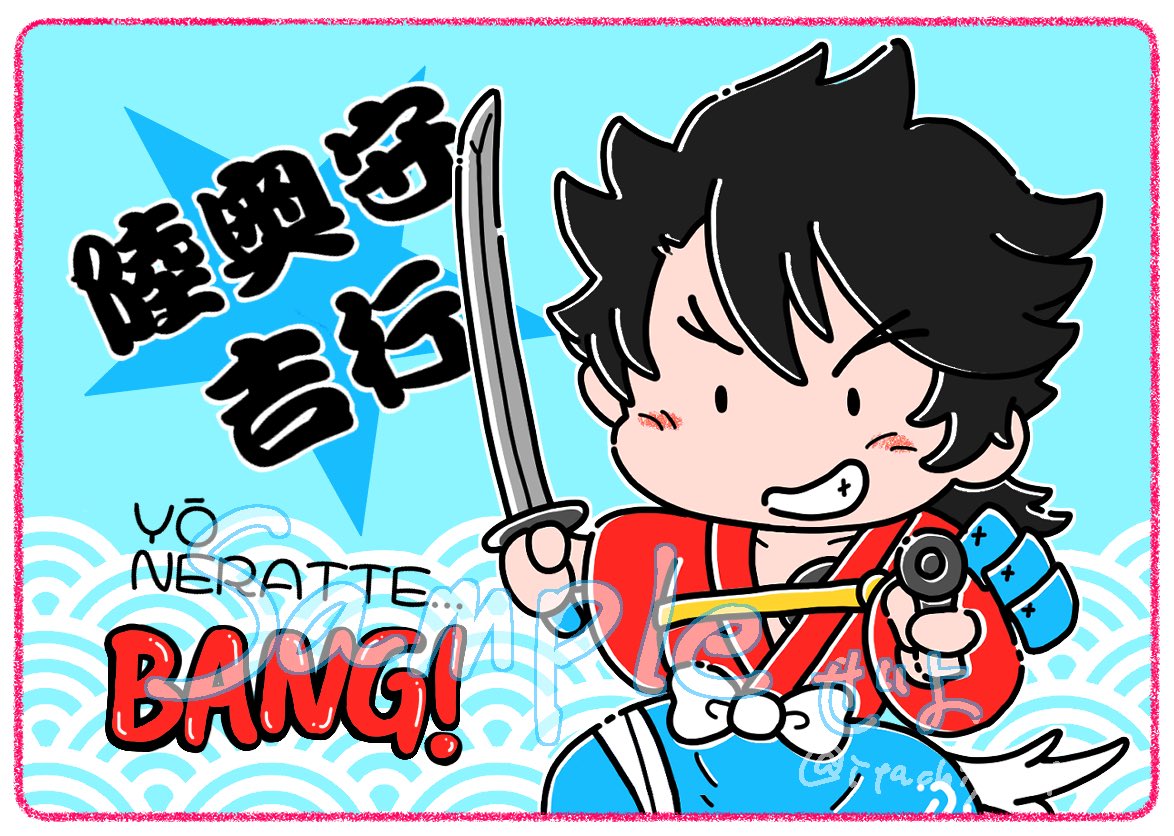 #私の絵が好きな人いいね大好きな人RTもう推し絵師だわって人リプ
ゆるいのとか、ちっこいのとか、パロディっぽいのをよく描きます。