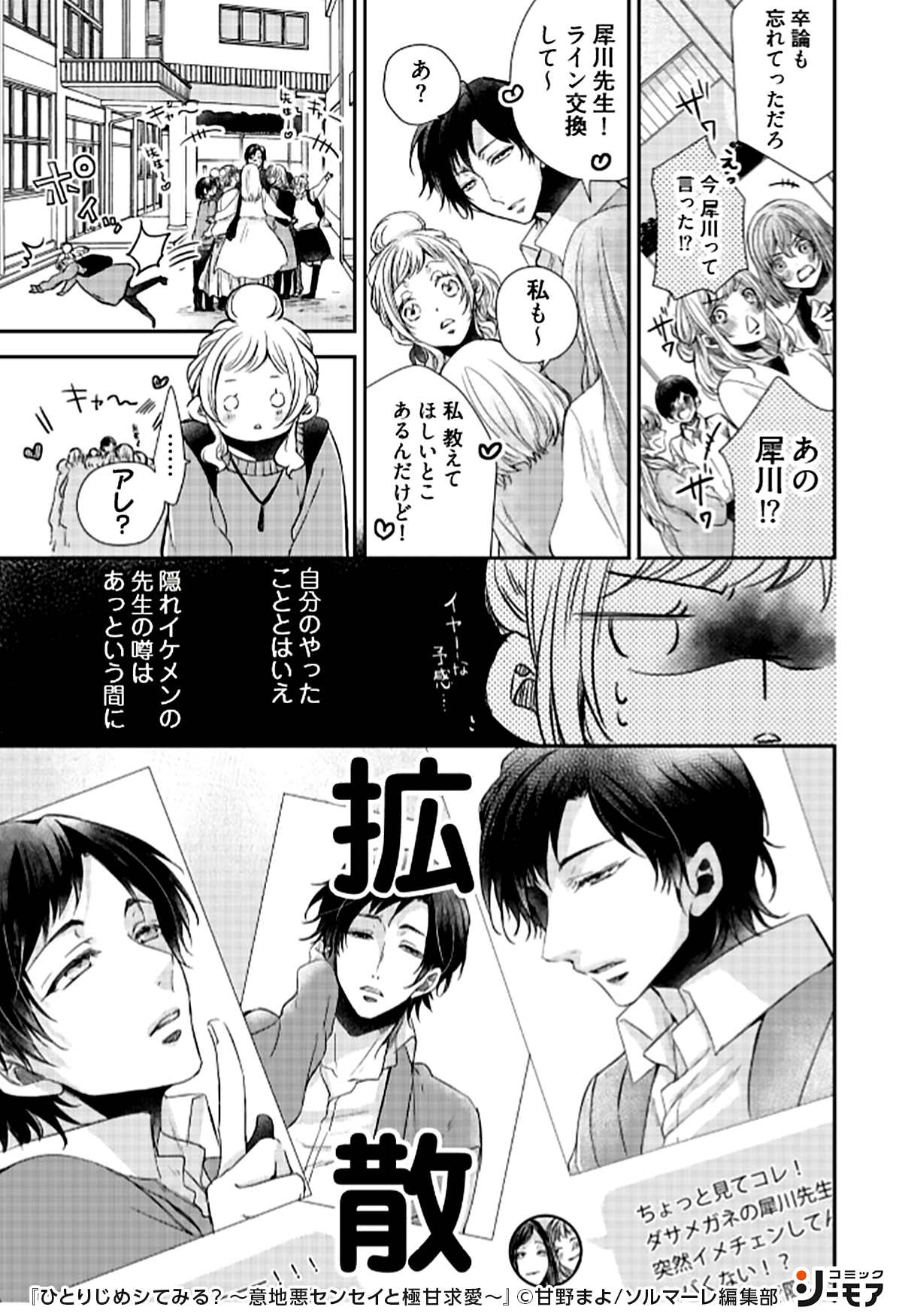 クーポン対象外 Tlコミック 漫画 Oyostate Gov Ng