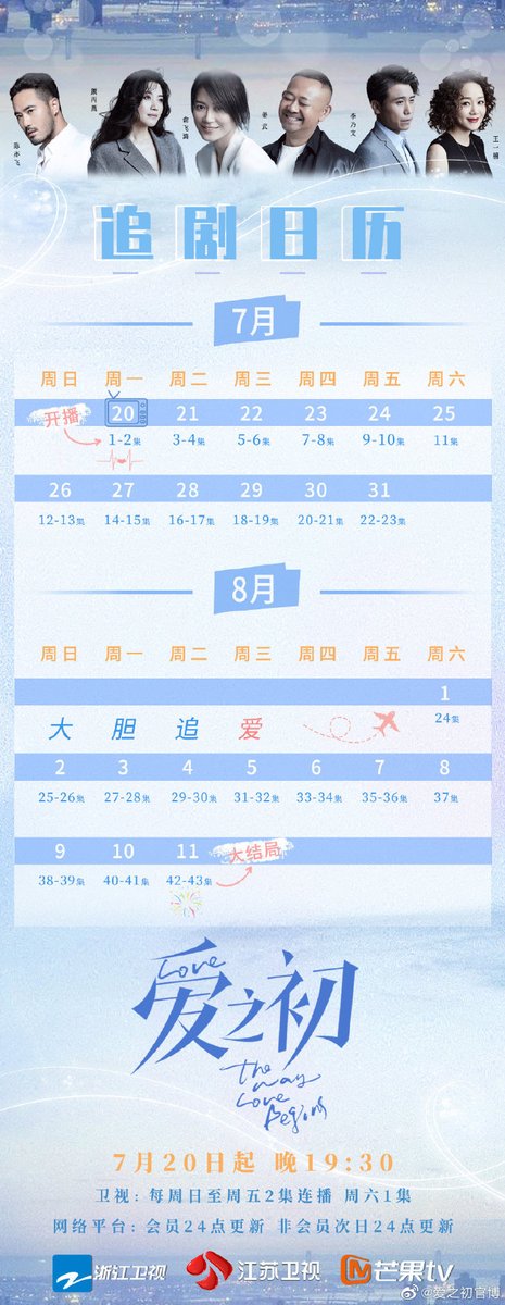 tv premieres tonight