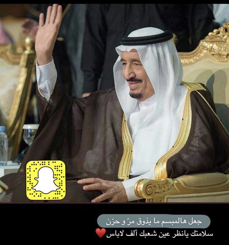 Meshal_designe's tweet photo. #خادم_الحرمين_الشريفين https://t.co/HqAiglSZHF