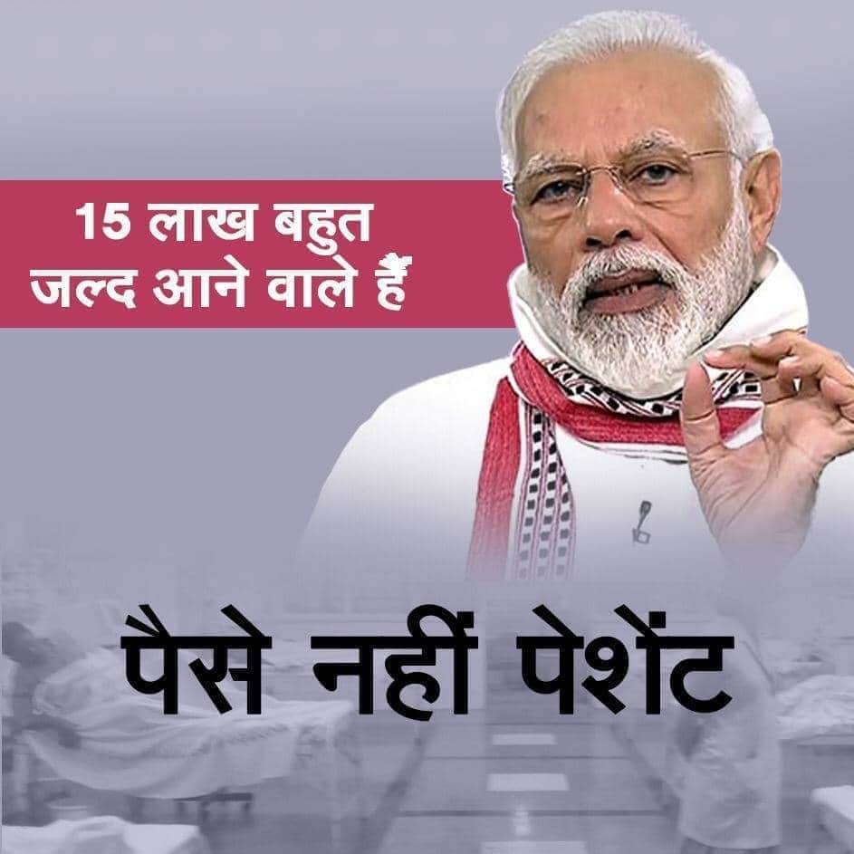 nowdurga's tweet photo. Vikas is positive; CoViD positive. 🙄
घरी रहा, सुरक्षित रहा..
आपल्याला त्या १५,००,००० मध्ये वैयक्तिक योगदान नाही करायचंय.
#FastApproaching #TheGrimFact #PrayNot #DevNaKaro #KhudaNaKhasta https://t.co/PMeuLjnPSb