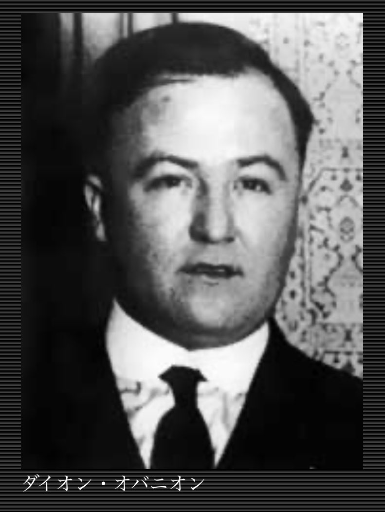 よしき オキノ ゲーム垢 ナマケモノで花売りなのに名前が レイジ 怒り っていうなんか裏の顔がありそうなこのキャラ見るたびに 童顔で花屋 さんだけど実はめっちゃ凶暴だった禁酒法時代のギャング ダイオン オバニオンを思い出すんだが実はモデル