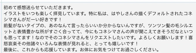 わーいthank youです!!うれしいです!!健康に過ごします!! 