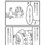 夢特性カプセル の感情分析 Nyakone 夢特性カプセル の感情分析 Nyakone