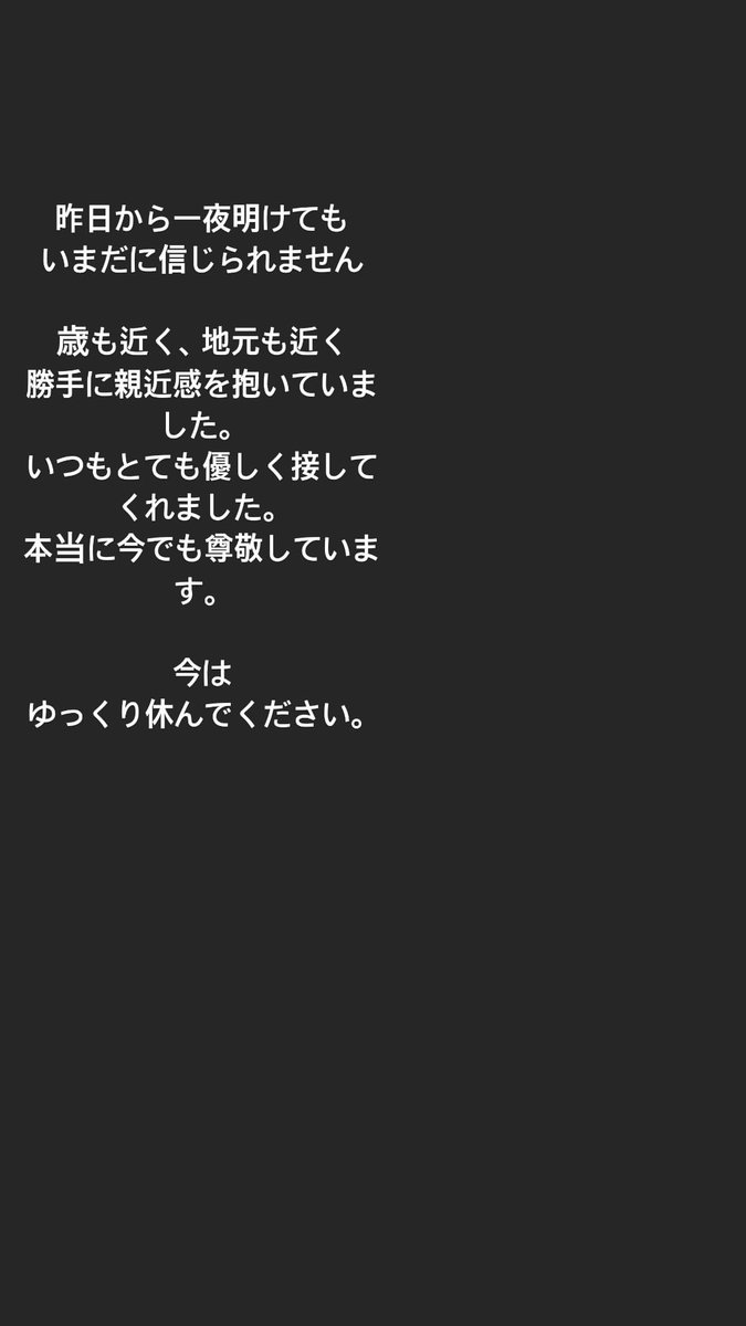Takuyaa Teradatakuya Ig Story Jul 19 T Co Fyfyv1r7rq Rip Haruma Miura 三浦春馬