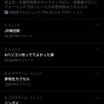 夢特性カプセル の感情分析 Nyakone 夢特性カプセル の感情分析 Nyakone