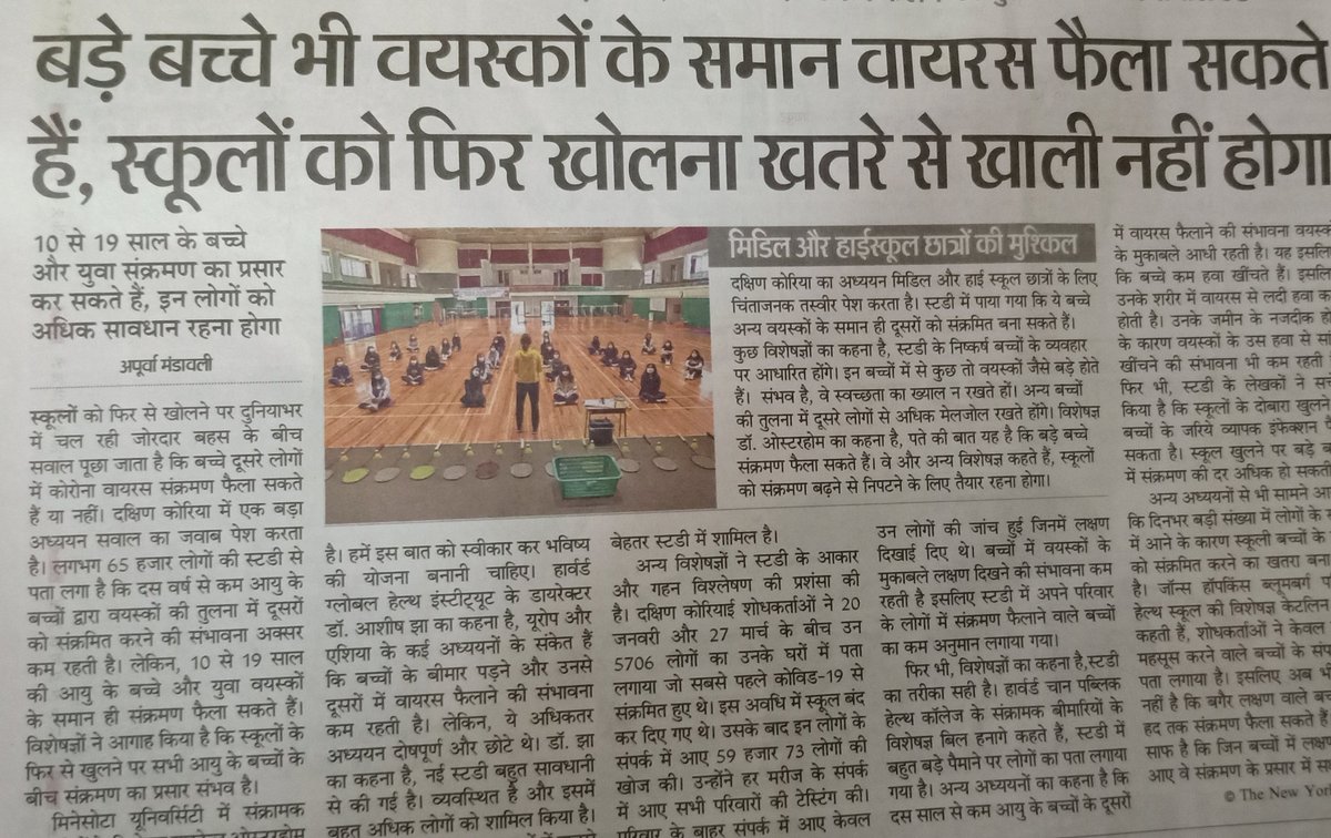 Jaipur Parents Association ( Private Schools) tweet media