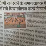 Photo by Jaipur Parents Association ( Private Schools) (@JParentsAss)