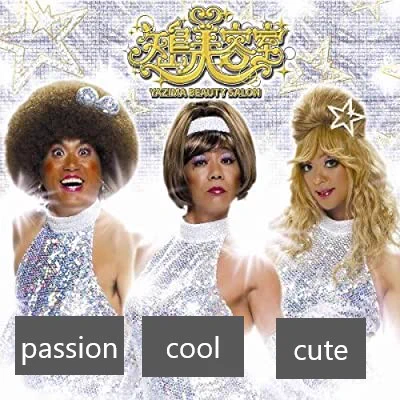 3人組の推しがいる人は試してみて！必ずcool、cute、passionの役割をそれぞれが担ってる？！