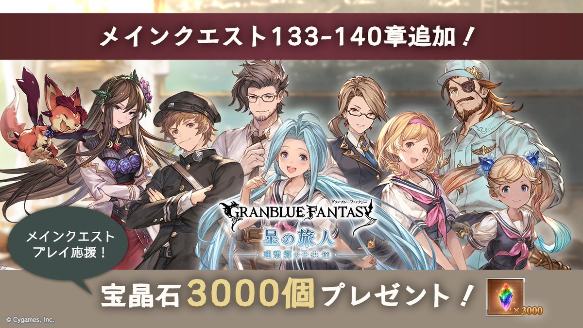 グラブル公式イラストまとめたやつ Min T ミント グラブル公式イラストまとめたやつ Min T ミント