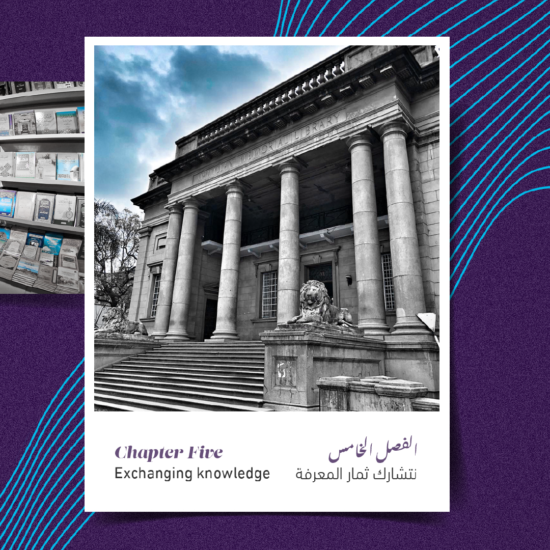 الفصل الخامس..⠀
⠀
ثقافتنا مشاركة المعرفة.⠀
⠀
نسافر إلى آخر العالم، نتواصل مع مختلف المجتمعات لنوزّع الكتب وننشر المعرفة. نؤمن بأن القراءة نعمة، نحب مشاركتها مع الآخرين.⠀
⠀
يُتبع..⠀
#الشارقة #الإمارات #الشارقة_العاصمة_العالمية_للكتاب⠀