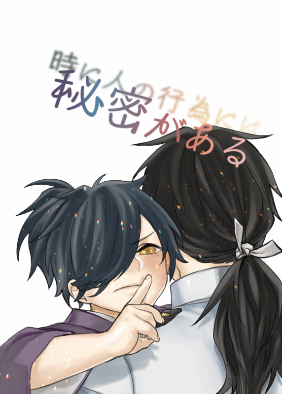 小さくなったいぞうさんがわちゃわちゃするお話です。
全年齢本になります。
 #電脳帝都de騎殺祭_準備中 