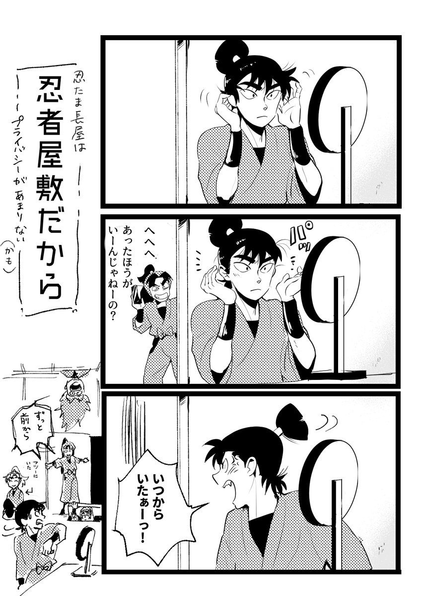 Twoucan 長屋 の注目ツイート イラスト マンガ