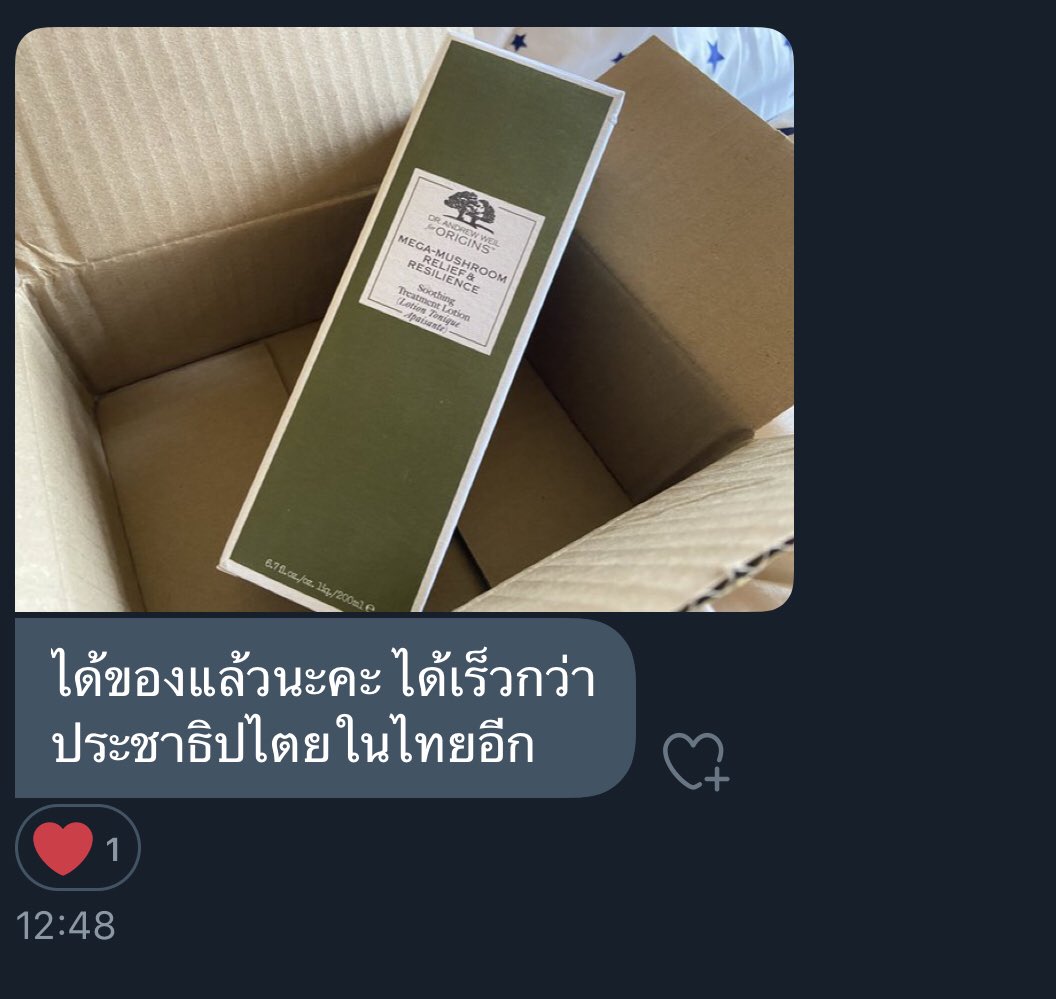 PRIMMXFORSALE ร้านพริมฟอเซล ⟢ คสอ&สกินแคร์เกาหลี ✿ tweet media