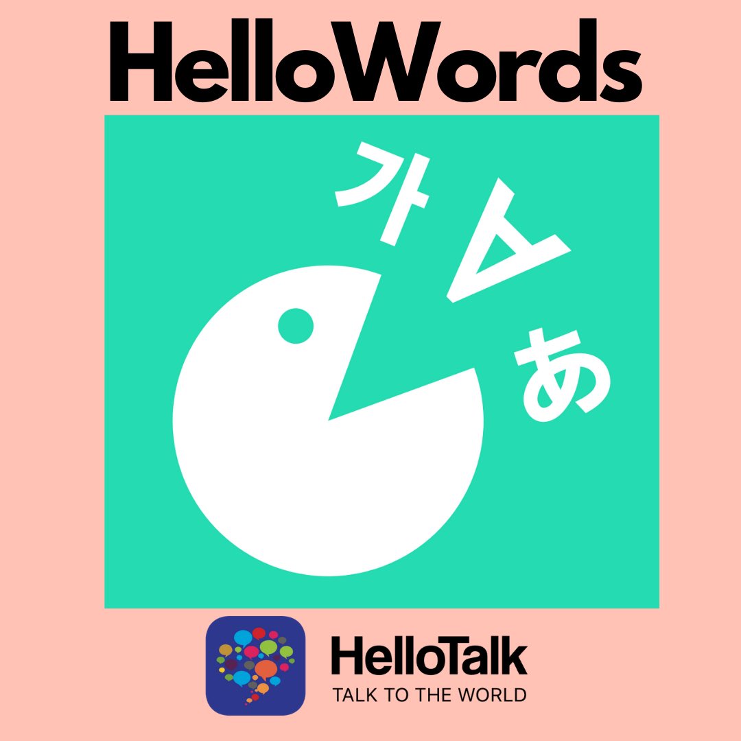 HelloTalkApp's tweet photo. 🔔100% visual learning!
Only 5 minutes a day!
With over 22 free languages to choose from, HelloWords’ quick and interactive word games make learning a new language fun. 🤓How many words do you need to know to speak a foreign language?
#hellowords #hellotalk https://t.co/MHdI42RbJT