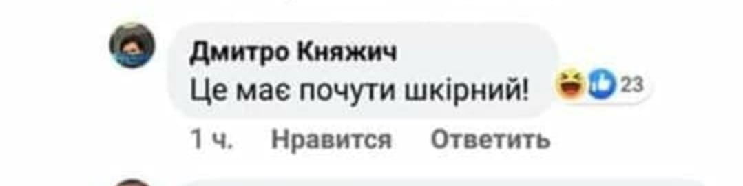 США требуют тщательного и достоверного расследования убийства Шеремета: Нужно наказать заказчиков и исполнителей - Цензор.НЕТ 3807