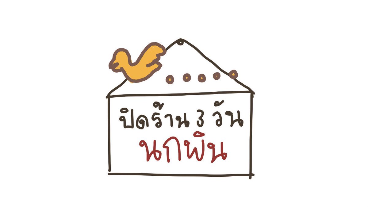 ฮาตาริ tweet media