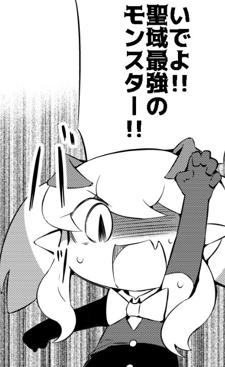 本日17:00、「ダンジョンでお花摘みなんか許しません!!」25話更新です✨
お楽しみに(ΦωΦ)

https://t.co/V5T749nGQu 