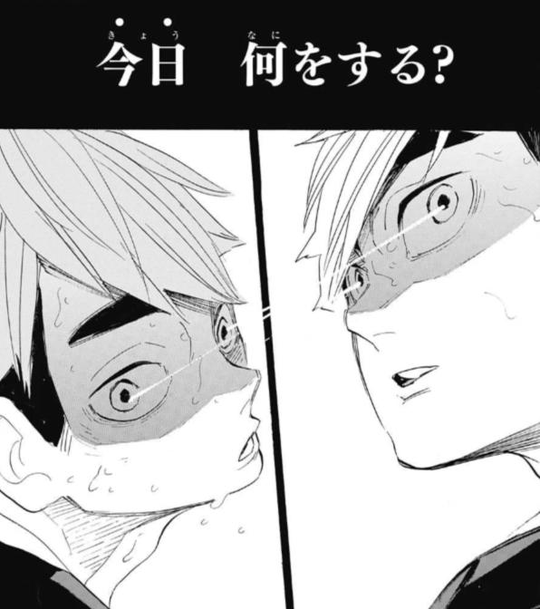 宮兄弟のtwitterイラスト検索結果 古い順 宮兄弟のtwitterイラスト検索結果 古い順
