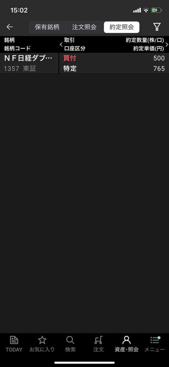 7月の銘柄選定はNF日経ダブインバ！
夏枯れ相場を睨んで購入！
短期目線で持ちます！！
3連勝なるかな？
銘柄選定の様子はまたYouTubeでUPするので、見てください〜😆
ひらっち