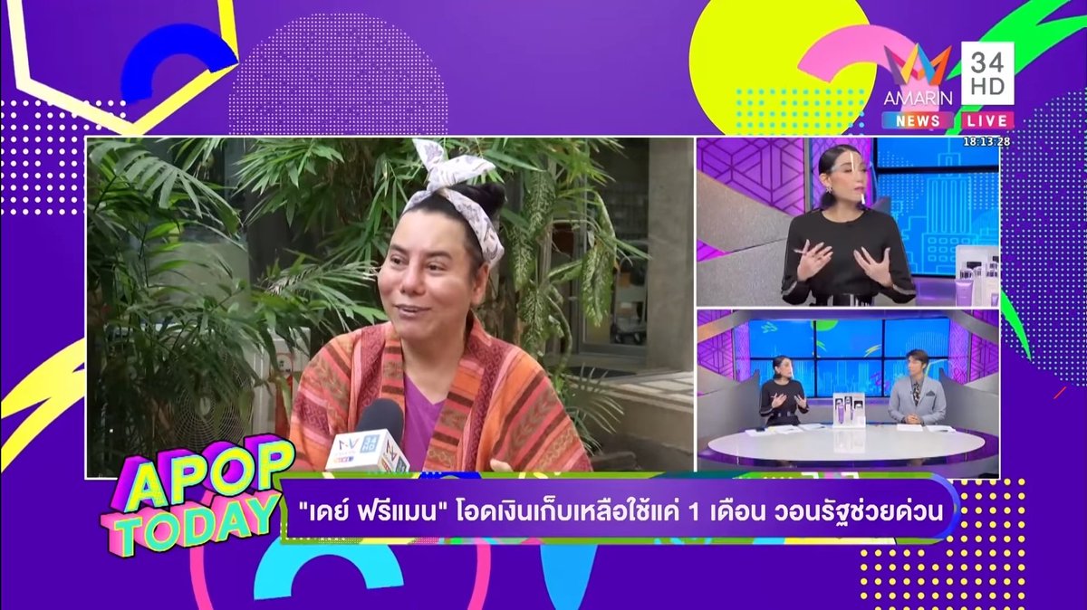 iBoate's tweet photo. นี้คือตัวอย่างของ "สลิ่ม"
วันก่อน: ชุมนุมกปปส. เป่านกหวีด
เร็ว ๆ นี้: เดือดร้อนมาก วานรัฐช่วยเหลือด่วน
วันนี้: ด่าผู้ชุมนุม #เยาวชนปลดแอก #respectdemocracyTHAI 

คำว่าเดือดร้อนแล้วจึงตาสว่าง ใช้ไม่ได้กับคนกลุ่มนี้ เพราะให้เดือดร้อนจากรัฐบาล ก็จะอดทน เชื่อฟัง และปกป้องต่อไป https://t.co/LkRh8EawEo