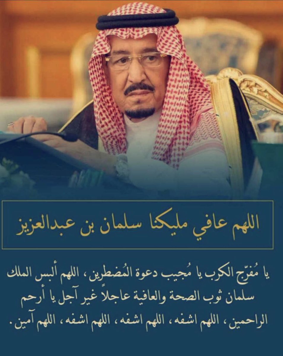 alrefaei_hani's tweet photo. https://t.co/lD4ywGYeuG