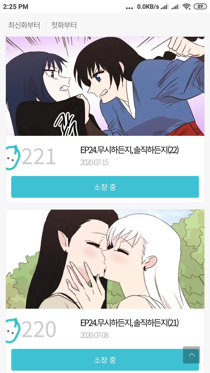 Heykiraa00's tweet photo. 최신까지 완료하십시오. 나는 더 많은 것을 원한다 🙄 https://t.co/3m1VhRB6Zh
