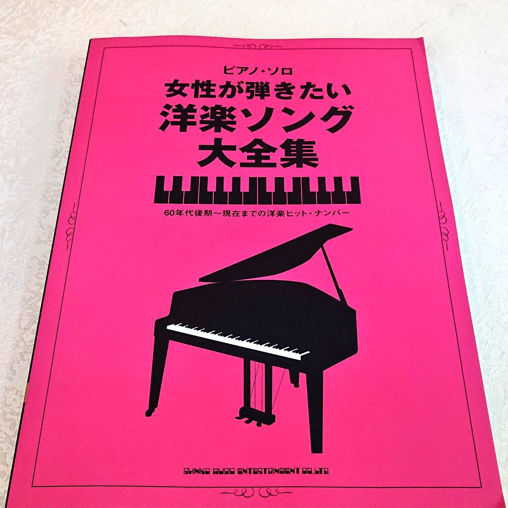 バースデーソング 洋楽 女性