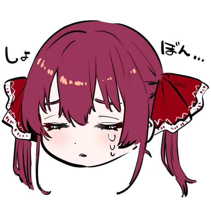 船長のこの顔好き
#マリンのお宝 