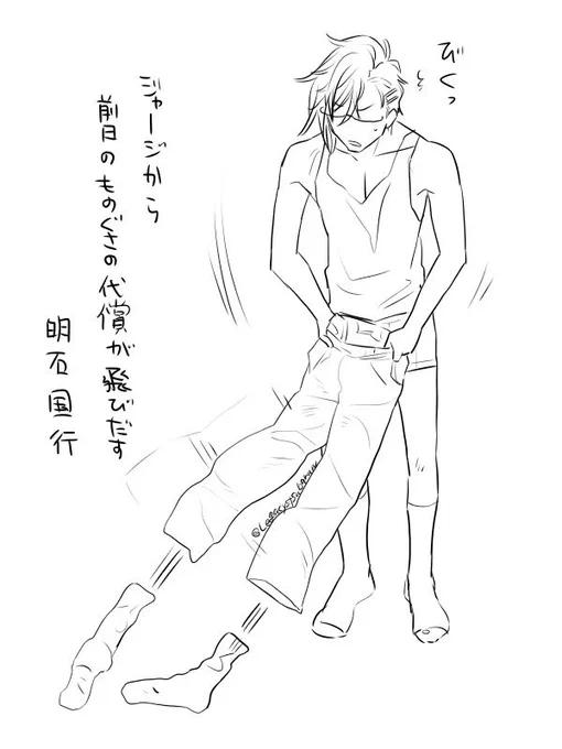 明石国行の日常 