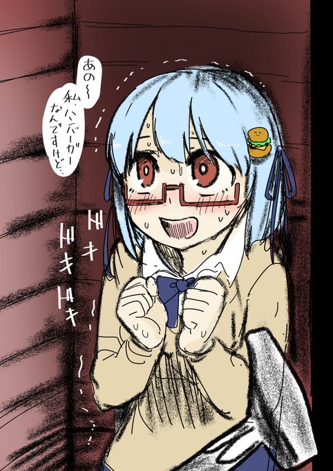 変な命乞いをするハンバーガーちゃん 