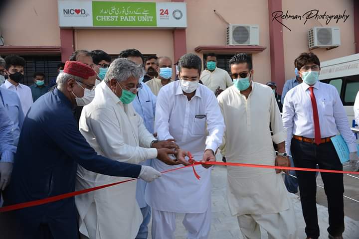 MediaCellH's tweet photo. Inauguration of 'NICVD- Chest Pain Unit' in Distt Umarkot. An extraordinary step of #Sindh Govt to establish Chest Pain Units in remote areas of Sindh despite limited resources and budget constraints.
#Savelifesavehumanity https://t.co/O5kjfovoG0