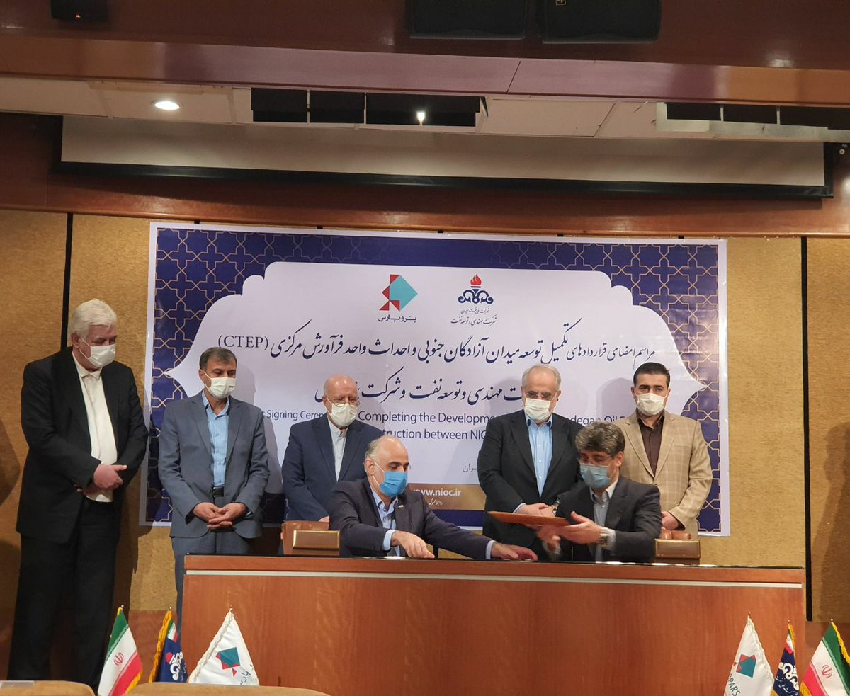VezaratNaft's tweet photo. The Petroleum Engineering and Development Company (#PEDEC) has signed a contract with #Petropars Group for completing the development of #South_Azadegan_oilfield besides building a 320,000 b/d central treatment export plant (CTEP) at Azadegan. https://t.co/T6Kl2Ij1OI