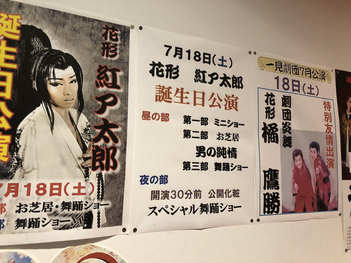 つくばyouワールド