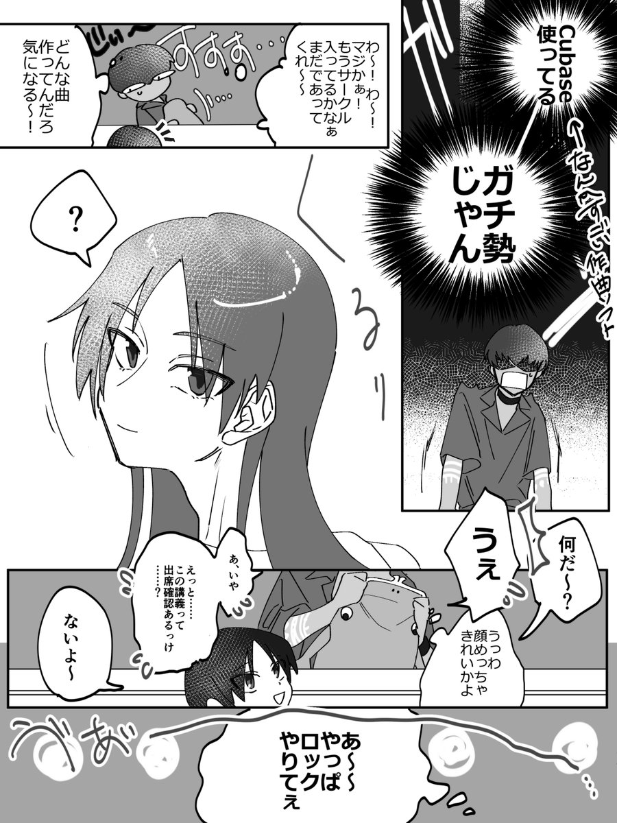 #いきばか
ろっころ自陣『犬奇モノ馬蛙リ』のばかコンビの出会い妄想漫画
1/2 
