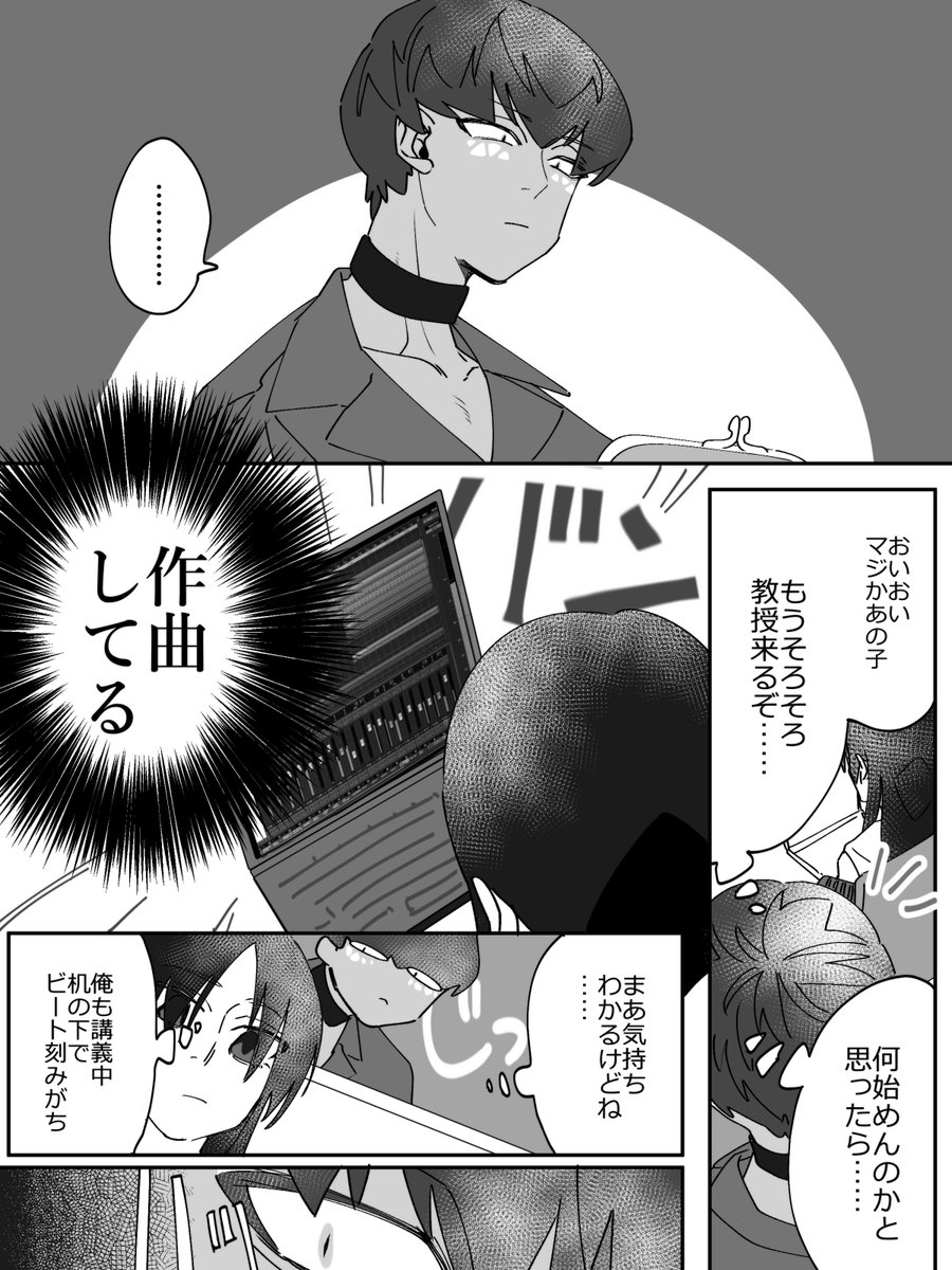 #いきばか
ろっころ自陣『犬奇モノ馬蛙リ』のばかコンビの出会い妄想漫画
1/2 