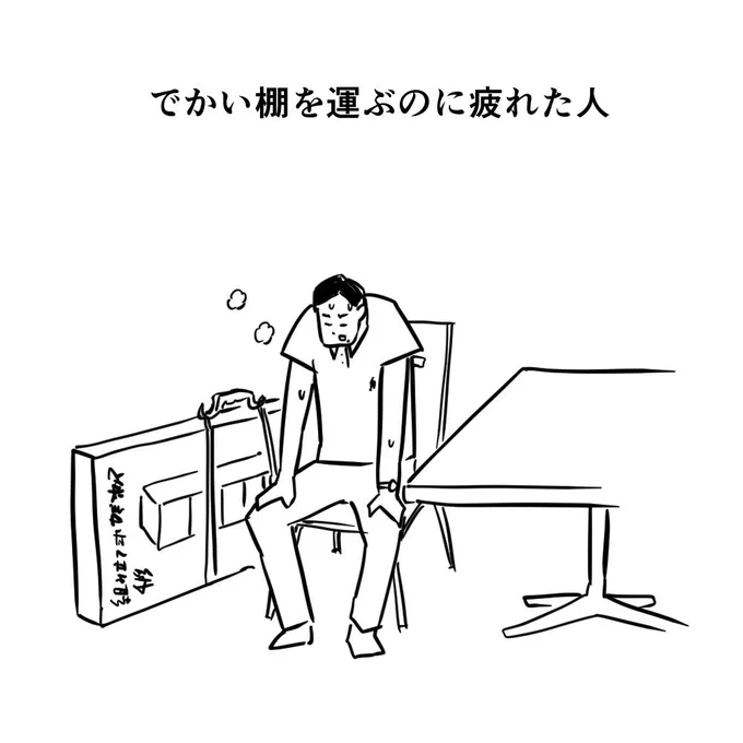 フードコートで見かけた人たちシリーズ② 