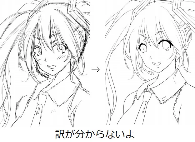 ラフの生き生きさを殺す力は神絵師クラス。

とは言え、ラフの段階でバランスが崩れてたって
事なんですよね。要点だけ抽出するとこうなる。

とは言え、髪の毛とかン時間と凄い頑張って、
完成した後ふと見た時の

「あれあれー?」はキツイぞ・・・。 